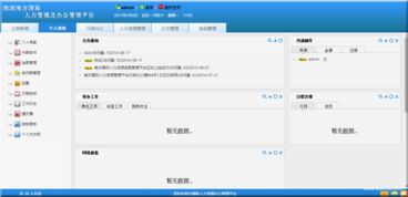 案例庫 零傭金開發(fā)資源平臺 認證擔(dān)保 全程無憂