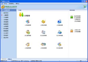 工資管理系統(tǒng)的特點(diǎn)包括