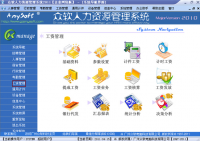 瑞安市機關(guān)事業(yè)單位工資統(tǒng)發(fā)管理辦公室_世界工廠網(wǎng)全球企業(yè)庫