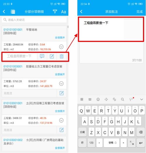 廣聯(lián)達(dá)造價(jià)產(chǎn)品全免費(fèi)使用,造價(jià)云管理平臺(tái)助力建筑人線上辦公,逆風(fēng)前行,有你有我 疫情