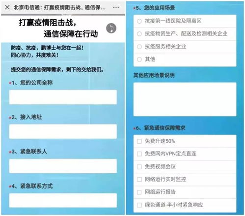 同舟共濟 鵬博士集團以產業(yè)優(yōu)勢與辦公管理系統(tǒng)助力抗疫