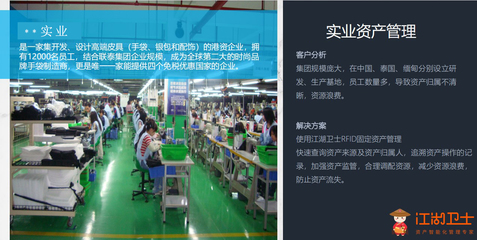 固定資產管理系統(tǒng) 提升學校、企業(yè)與工廠物資管理效率的關鍵